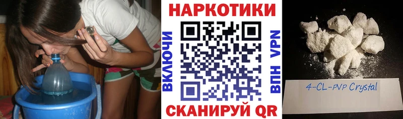 Все наркотики Ермолино APVP  ГАШ  Конопля  KRAKEN ТОР  COCAIN  Амфетамин 