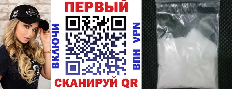 Амфетамин 98%  Ермолино 