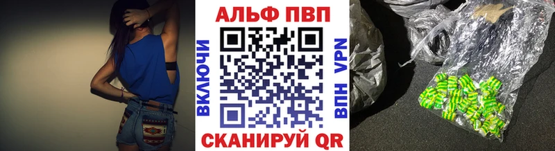 APVP VHQ  продажа наркотиков  Ермолино 