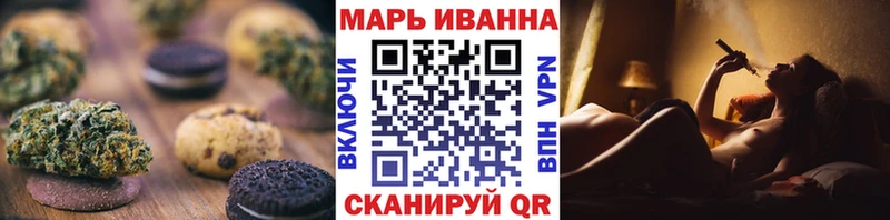 Cannafood конопля  Ермолино 