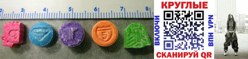 Ecstasy Дубай  закладка  Ермолино 