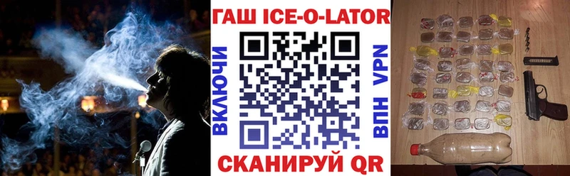 KRAKEN онион  мориарти формула  ГАШ Premium  Ермолино 