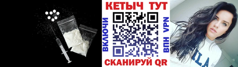 дарнет шоп Ермолино КЕТАМИН VHQ