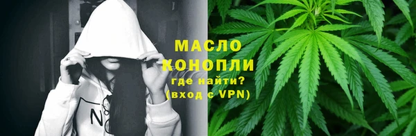 синтетический гашиш Абаза