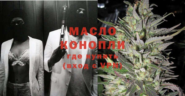 амфетамин Абинск