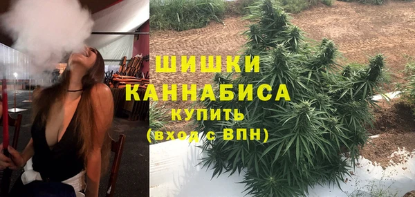 спайс Абдулино