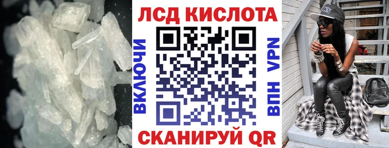 где купить наркотик  KRAKEN ссылка  LSD-25 экстази кислота  Ермолино 