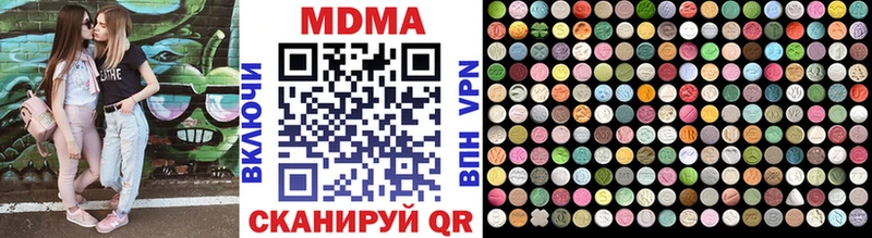 МДМА молли  продажа наркотиков  Ермолино 