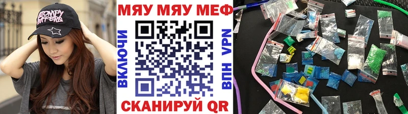 Меф 4 MMC где купить Ермолино