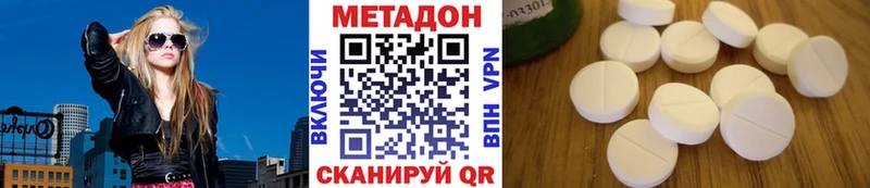 МЕТАДОН белоснежный  Ермолино 