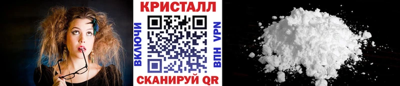 Метамфетамин мет  Ермолино 