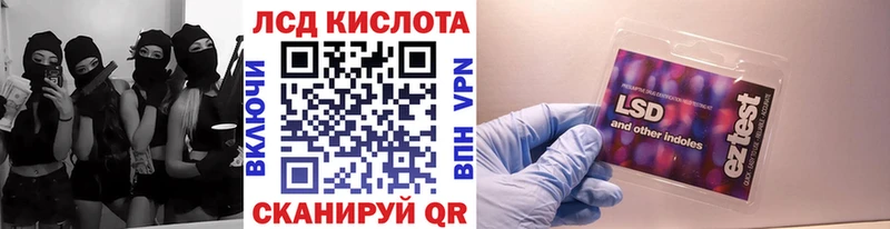 Марки NBOMe 1,5мг  Ермолино 